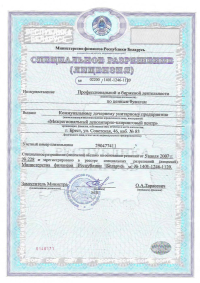 license1
