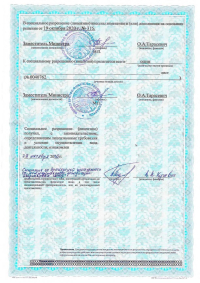 license2
