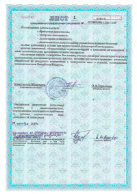 license3